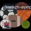 爱游戏体育官网 logo