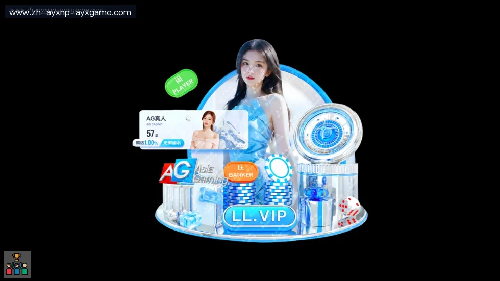 爱游戏体育官网 banner