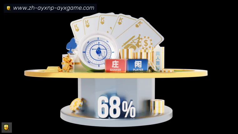 爱游戏体育官网全站APP