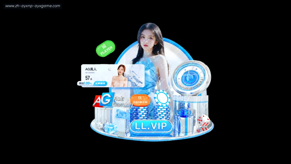 爱游戏体育官网 banner