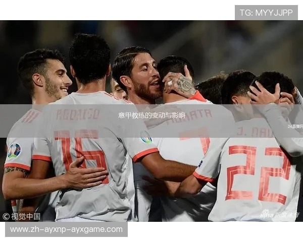 意甲球队教练战术与球队风格