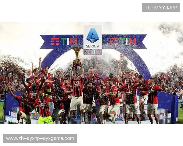 意甲历届联赛冠军完整列表及王朝球队发展轨迹