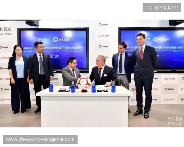 西甲联赛门票购买方式及官方预定渠道汇总